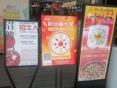 -黄记煌三汁焖锅(金凤万达广场店)