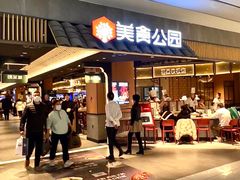 -远大购物中心(南岗店)