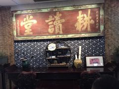 -蒋氏故居