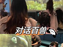 -珠海横琴国家地理探险家中心(创新方)