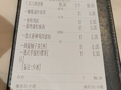 -SimplyTimes鎏金食堂