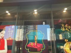 -汇腾天虹(吕厝店)