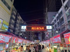 -清真老马家国华牛奶鸡蛋醪糟(正宁路店)