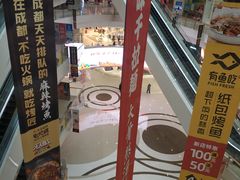 -凯德广场(金牛店)