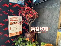 -赤坂亭·M9和牛烧肉·铁板烧·日料398放题(长泰广场店)