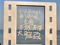 -巧克力渔家.小船海鲜胶东菜(万平口店)