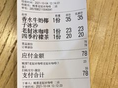 -婉泰·特色小吃·舂鸡脚(告庄二店)
