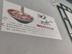 -泰宜担担面(黄泥塝总店)