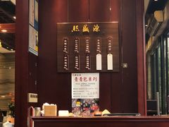 -熙盛源(永乐路店)