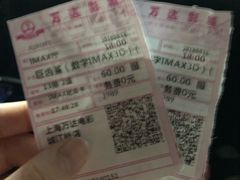 -万达影城(江桥万达广场IMAX店)