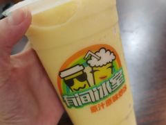 -有间冰室(侨港风情街店)