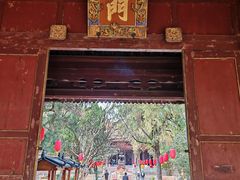 -建水文庙