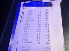 账单-很久以前羊肉串(莲花桥店)