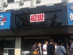 -正火体育(九龙商务中心B座店)