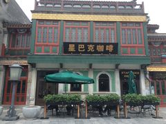 门面-星巴克臻选(北京前门大街店)