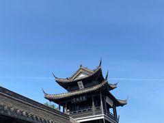 -盂城驿-南门大街