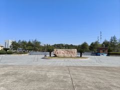 -上饶集中营李村叶挺将军囚室