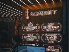 -啫神·广州地标美食(北京路店)