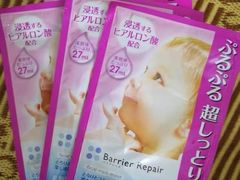 -大国药妆(NEW心斎橋店)