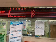 -成都高新区芳草社区卫生服务中心(北区)