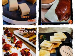 -唐廊烤鸭店(工体店)