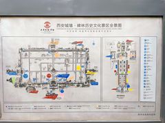 -西安城墙·碑林历史文化景区
