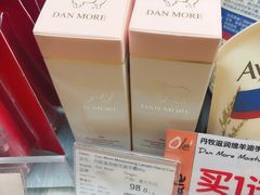 -Olé精品超市(重庆观音桥店)