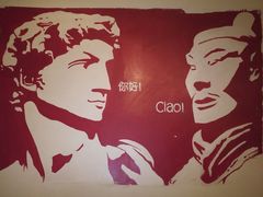 -EATALIA意塔利意式餐厅(鼓楼店)