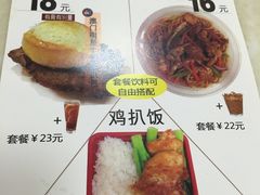 菜单-L猪扒包(天河购书中心店)
