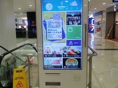 -凯德MALL(望京店)
