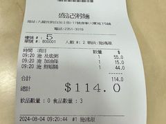 -盛记粥面(佐敦店)