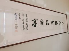 -湖畔居茶楼(湖滨店)