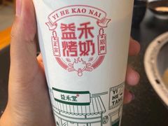 -水浒烤肉(星马国际店)