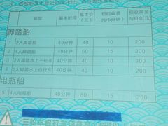 -琅岐红光湖公园