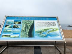 -日照灯塔风景区