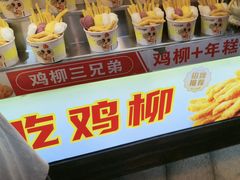 -味子夫鸡柳(解放碑总店)