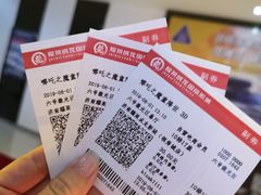 -耀莱成龙影城(领秀城店)