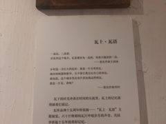 -瓦库茶馆17号(海汇港店)