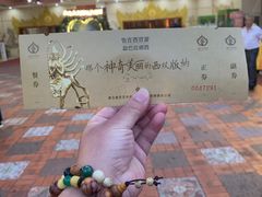 -勐巴拉娜西大剧院