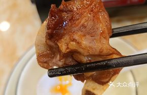 Yellow Stewed Lamb Pot