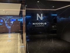 -成都尼依格罗酒店