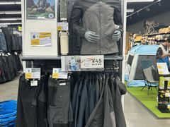 -优托邦(长兴路店)