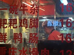 -阳阳老火锅(小南门店)