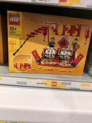 -乐高品牌旗舰店(人民广场店)