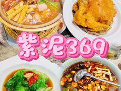-紫泥369粗粮季(鼓楼店)