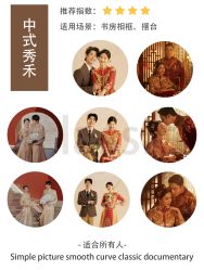 -经典婚纱摄影美学馆·私人定制