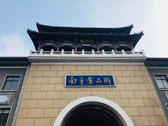 -南市食品街