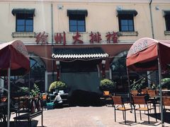 -徐州大排档(江山路店)