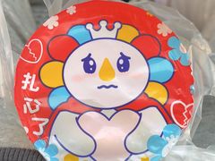 -蜜雪冰城(山东路店)