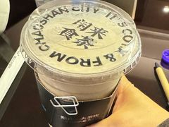 -茶月山·潮汕茶店(天河北店)